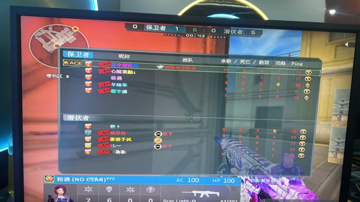 EPL S20 小组赛：艰难取胜 COL 2-1击败Astralis