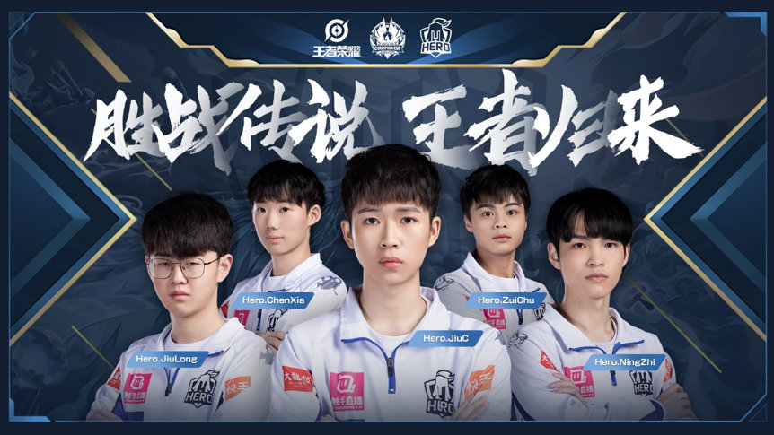 Los Ratones将面对 Vitality.Bee 而 Galions 将与Barça eSports在EMEA Masters 2025夏季季后赛中交锋